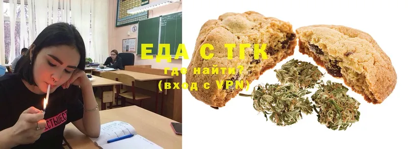 OMG сайт  darknet состав  Десногорск  Canna-Cookies марихуана  хочу наркоту 